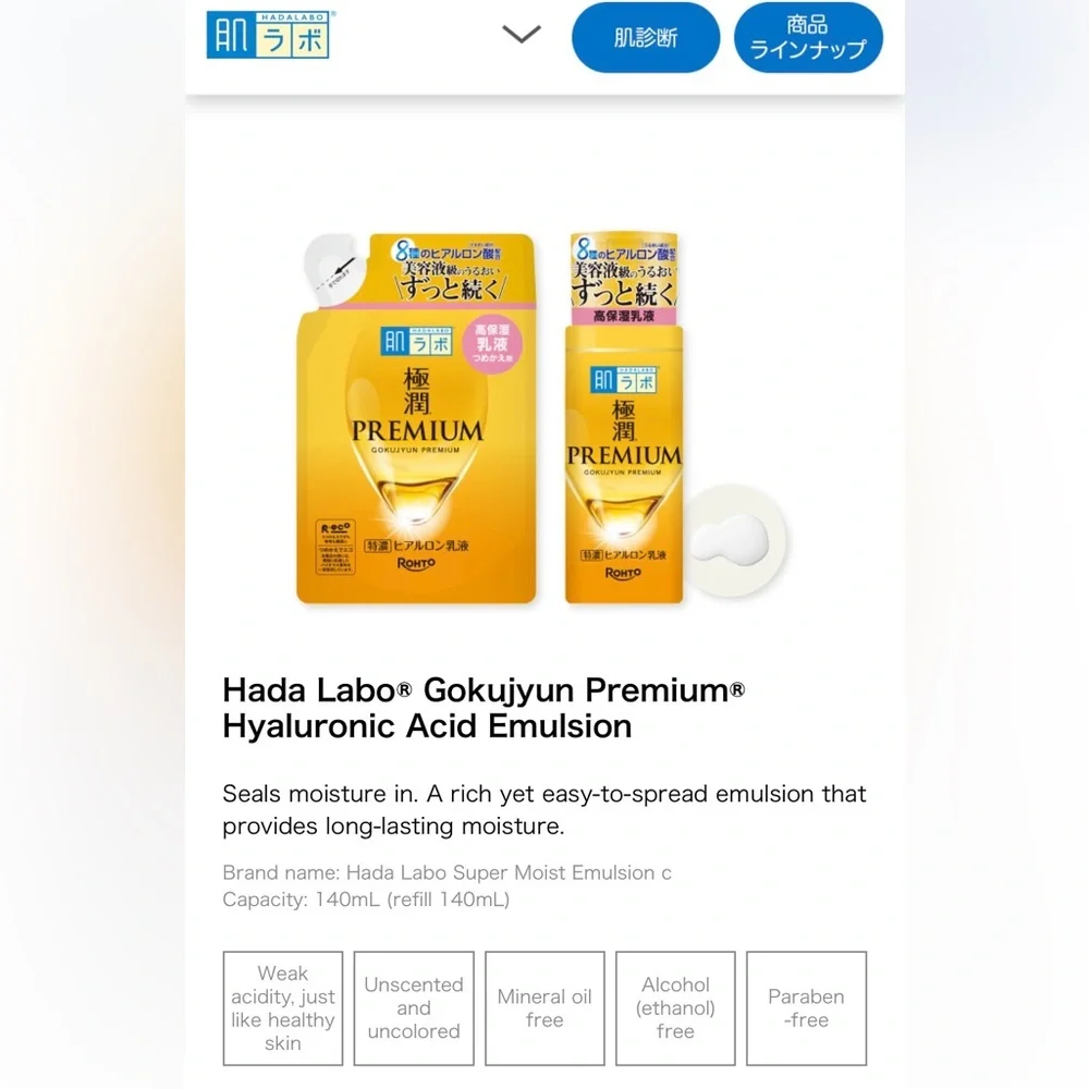 Hada Labo Gokujyun Premium Hyaluronic Acid Milk Emulsion Refill Bag 140ml